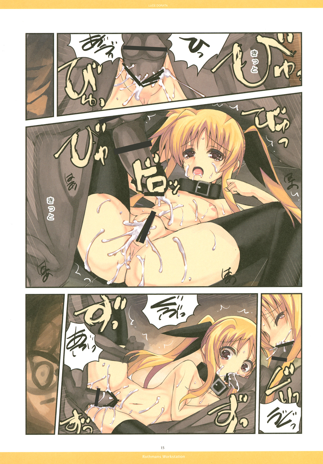 [Rothmans Workstation (Roshuu Takehiro)] LUCE DORATA (Mahou Shoujo Lyrical Nanoha) [Digital] page 15 full