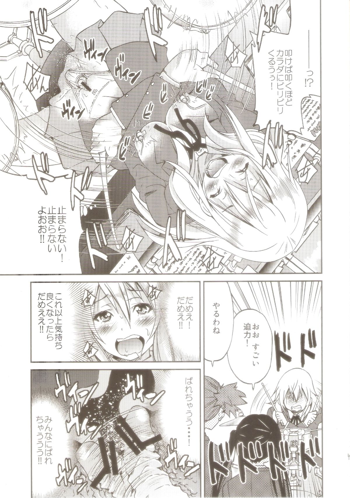 (C81) [Ponyfarm (Inoue Yoshihisa)] Pony-on!!!!!! ~Machi ni Sumi-re Yatte Kita (jō) (K-ON!) page 14 full