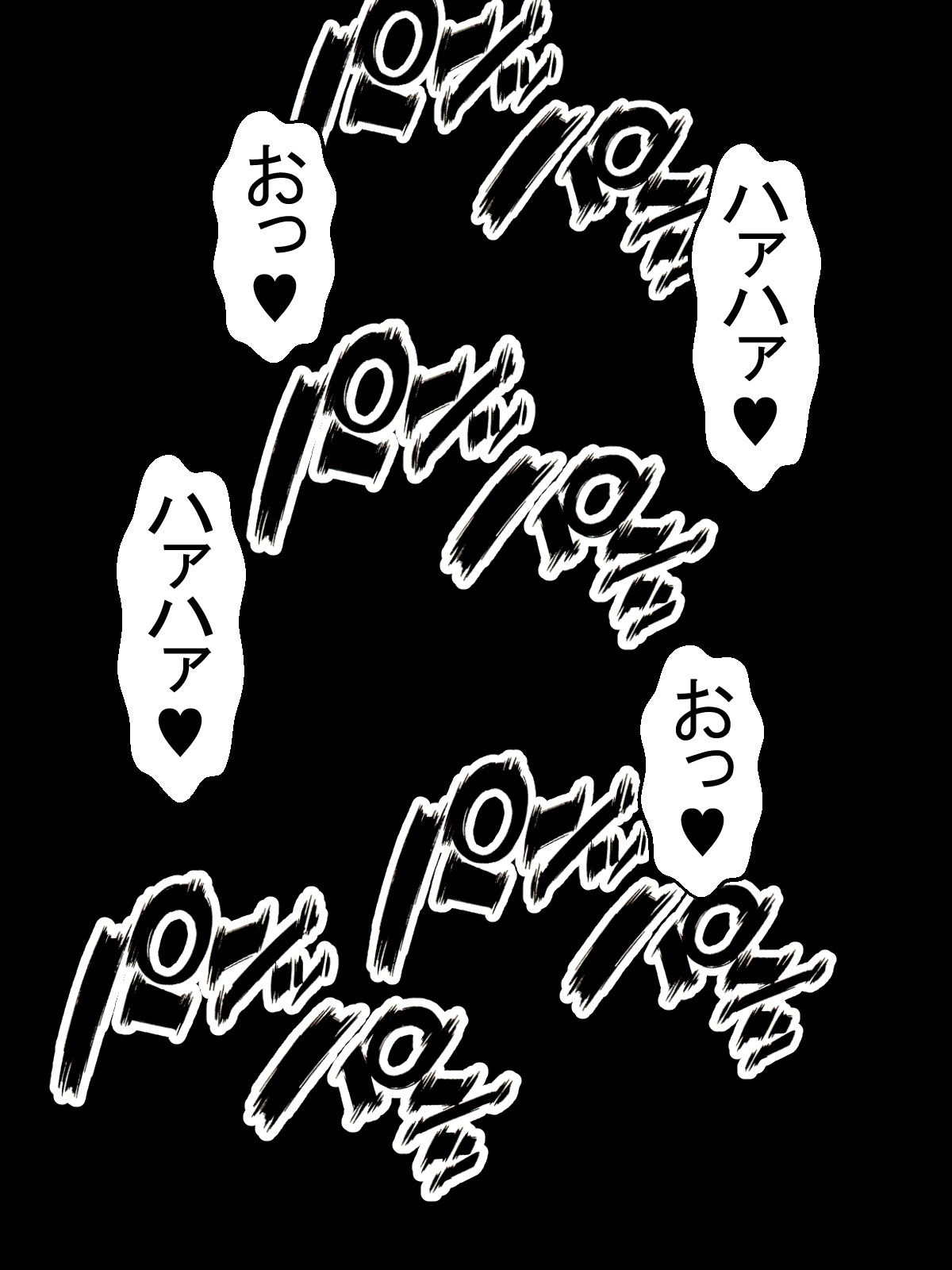 [Ai no Senshi Mimikaki] Paizuri Sousakan VS Paizuri Hunter Odoru pai Sousasen page 35 full