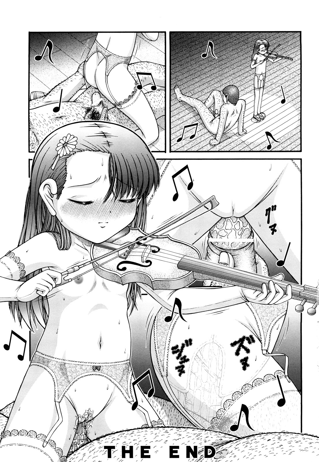 [KEN] Chibikko page 6 full