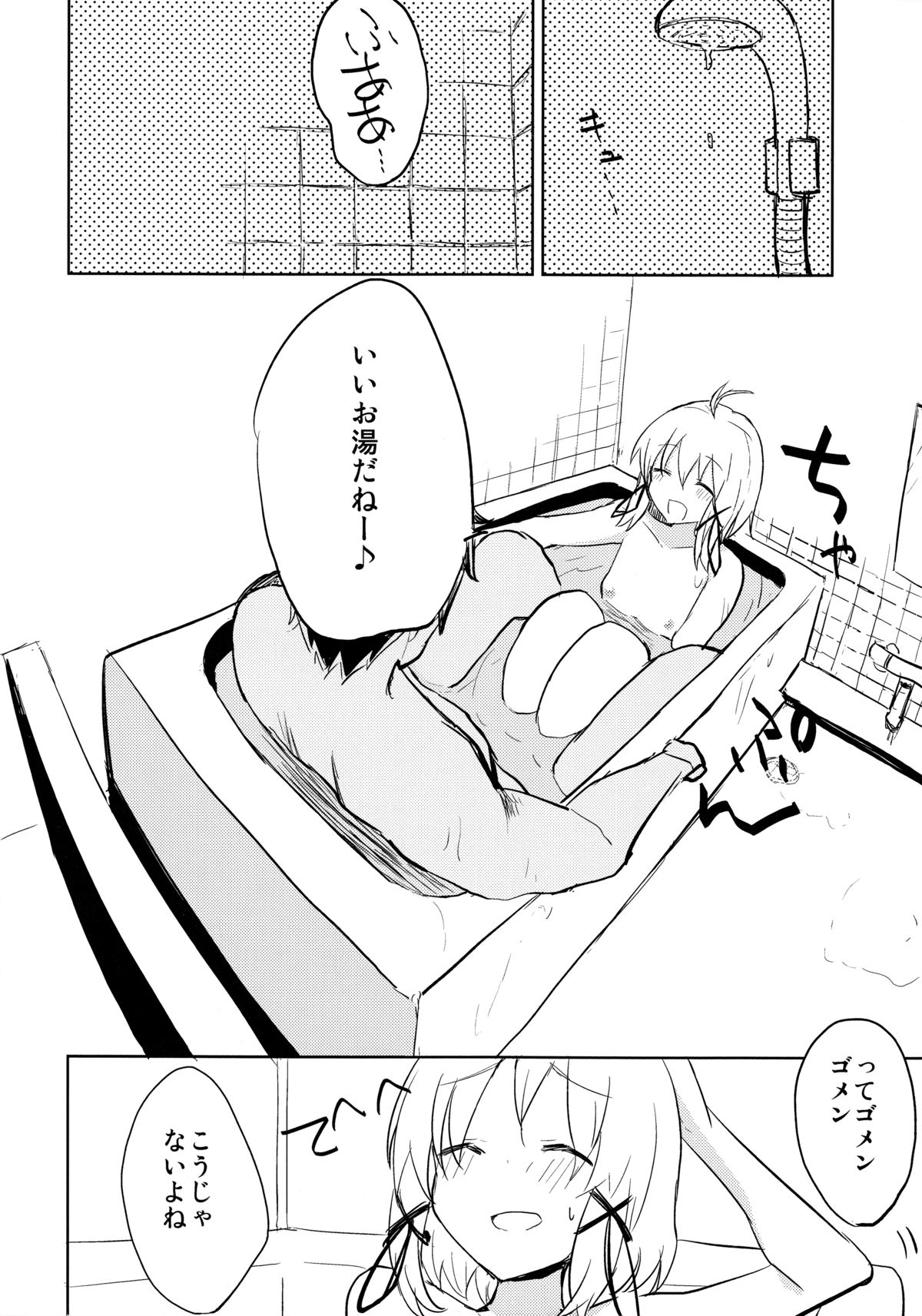 (C85) [100yenMoFA (Mirino)] Suwa Soap (Touhou Project) page 9 full