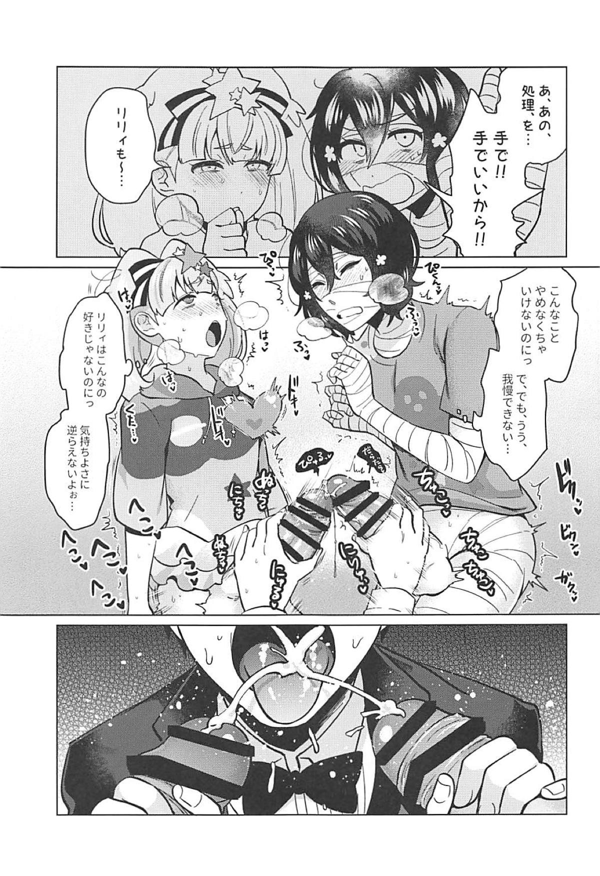 (SC2019 Spring) [Herohero Hospital (Isaki)] Futanari Zombie-tachi no SAGA (Zombie Land Saga) page 36 full