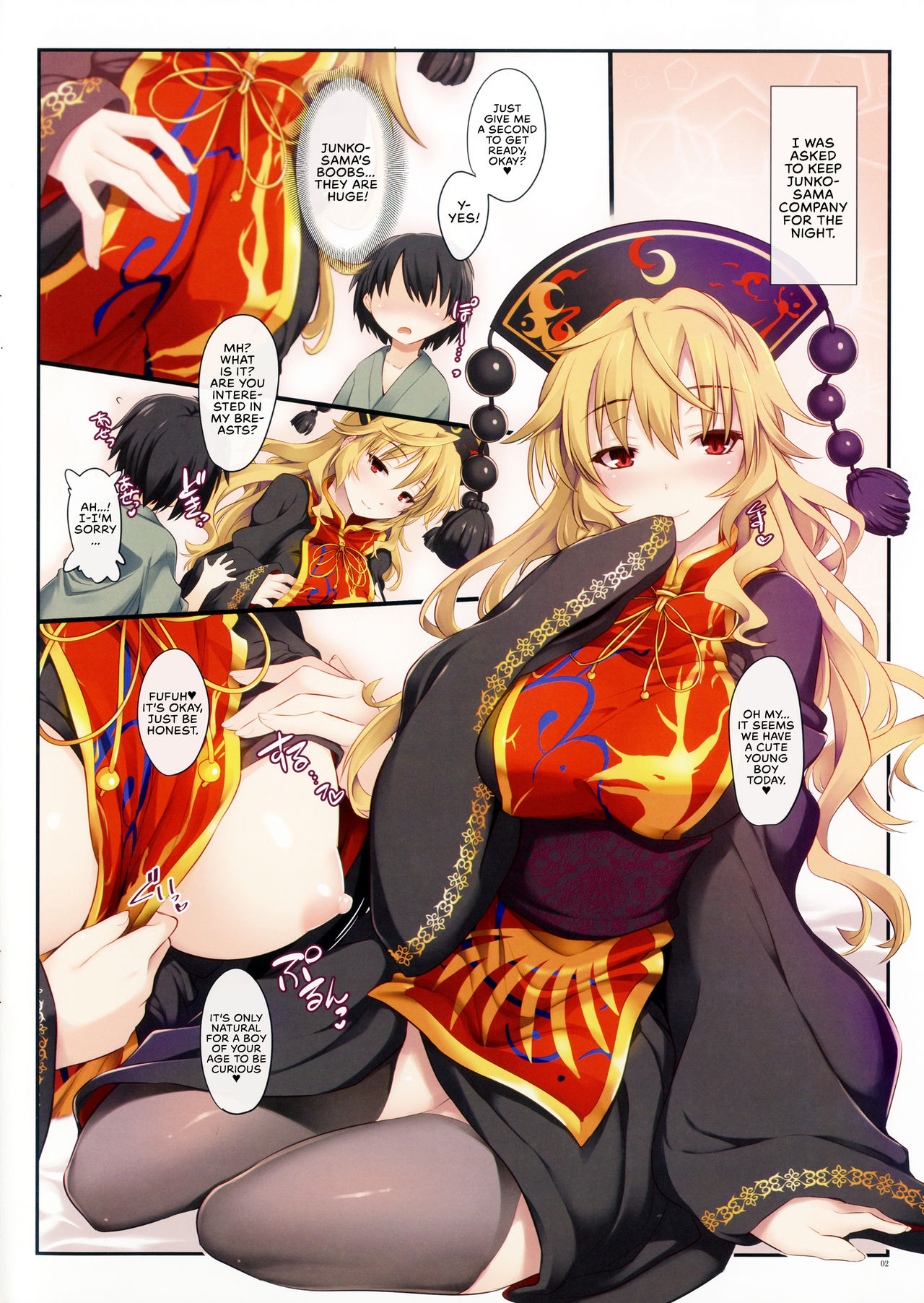 (C89) [Shimoyakedou (Ouma Tokiichi)] Junsui Seisai (Touhou Project) [English] [progste] page 2 full
