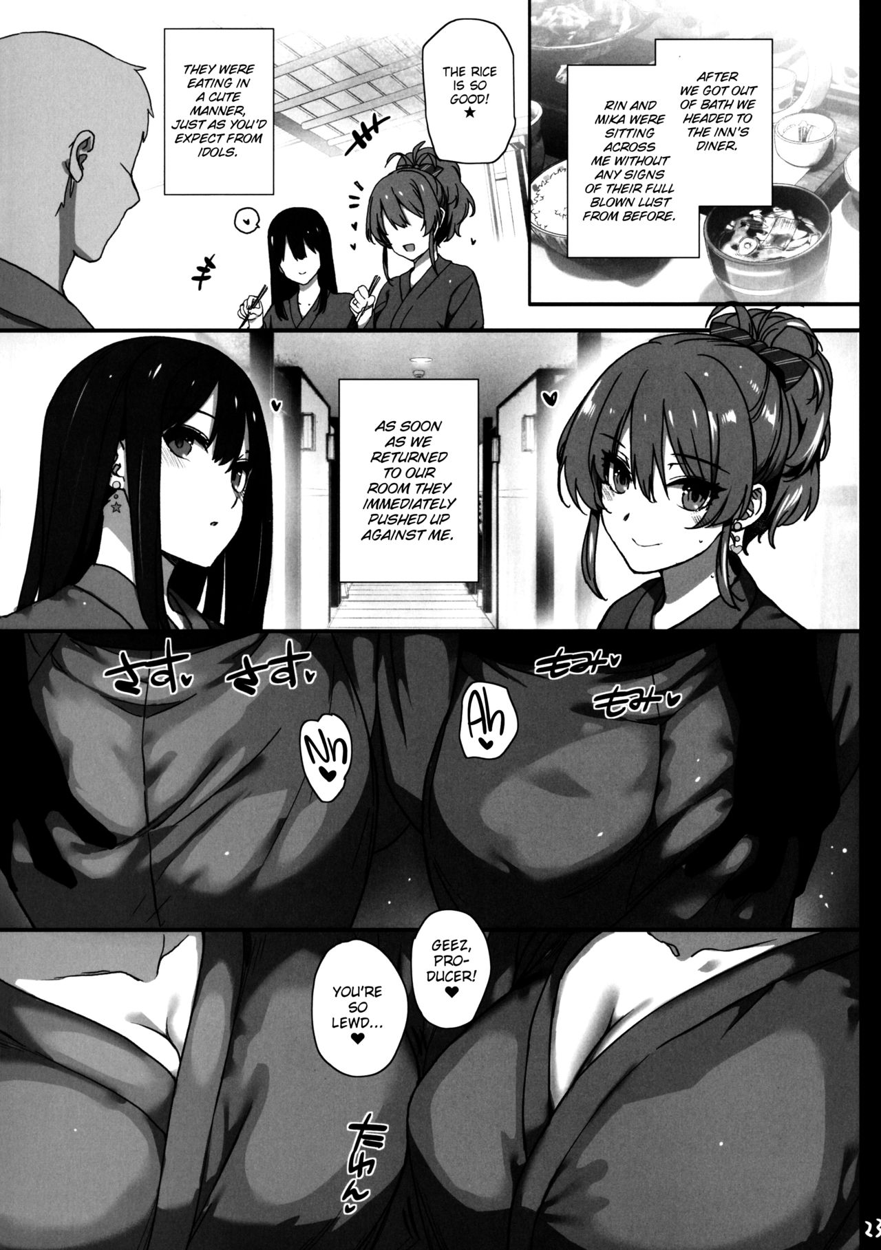 (C92) [Basutei Shower (Katsurai Yoshiaki)] Wild NUDIE TRIP ~sex harem 02~ (THE IDOLM@STER CINDERELLA GIRLS) [English] page 24 full