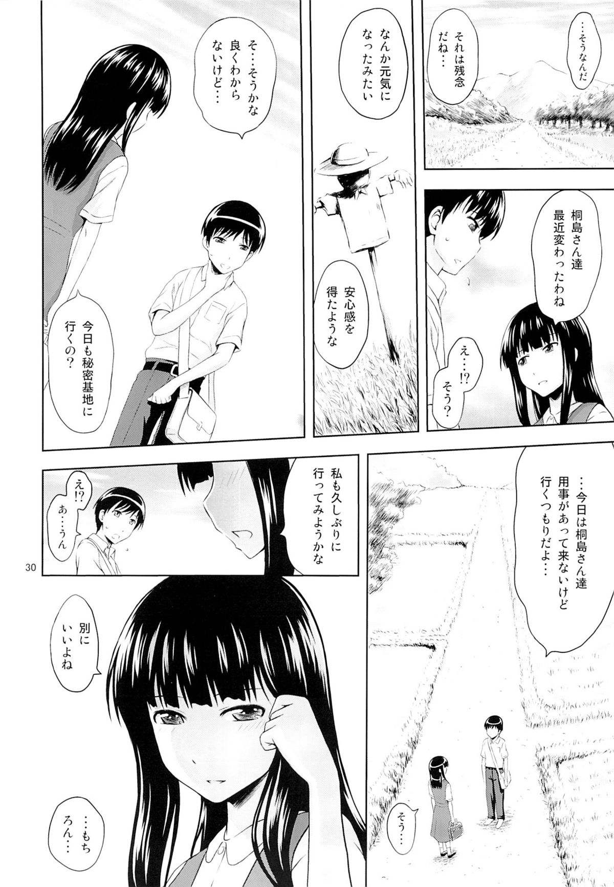 (C86) [Gagaken (Mahiruno Kagerou)] Aoi Tsubomi-tachi page 29 full