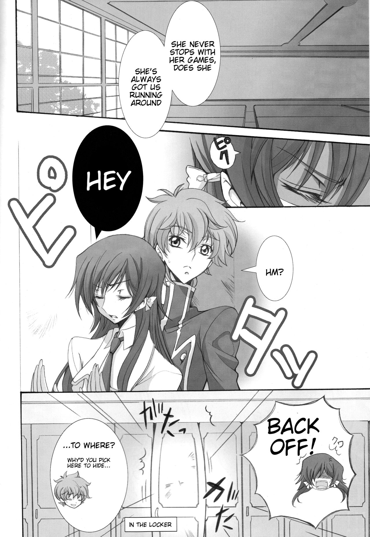 (C77) [CHARIS (Tsuki Yoshimi)] Houkago no Moratorium (Code Geass: Lelouch of the Rebellion) [English] [Tigoris Translates] page 5 full