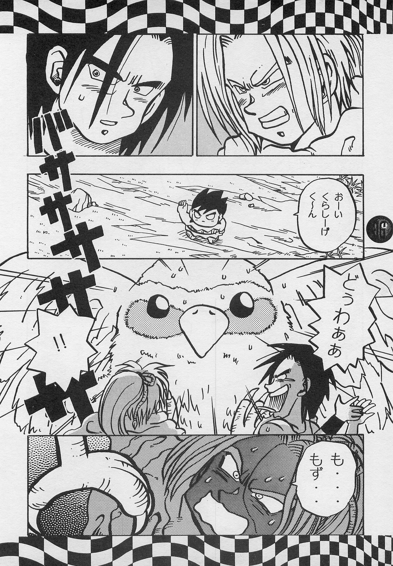 [PINEAPPLE TOURS (JOHNNY, Charlie Kinjou Chaplin)] Harem Yarou 2 (Nangoku Shounen Papuwa-kun) page 35 full