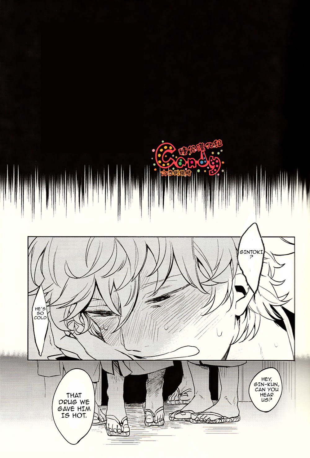 (SUPER22) [3745HOUSE, tekkaG (Mikami Takeru, Haru)] GET ME OUT (Gintama) [English] page 9 full