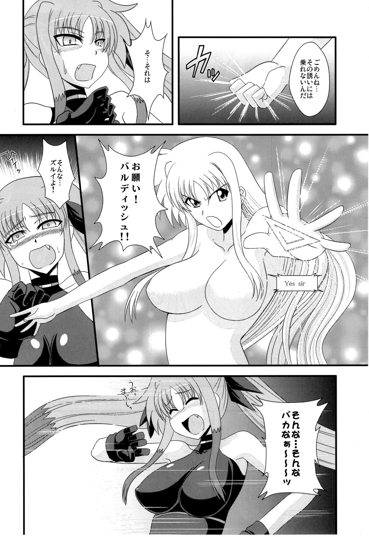 (Lyrical Magical 10) [Take Out (Zeros)] F&L (Mahou Shoujo Lyrical Nanoha) page 22 full