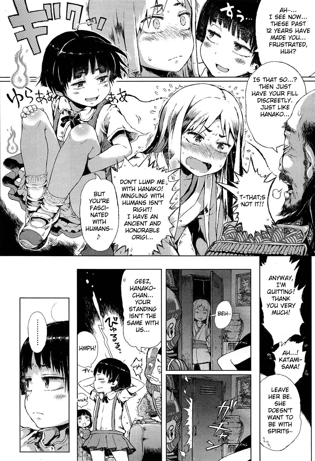 [Gomennasai] Locker no Kamisama. | Locker God (COMIC X-EROS #18) [English] [Fated Circle] page 6 full