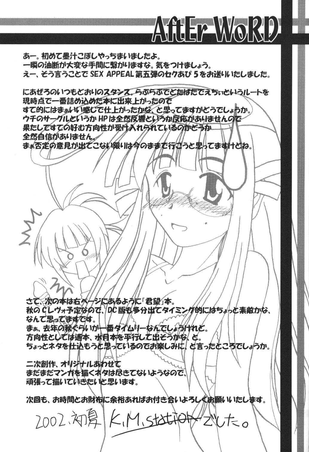(C62) [Nearly Equal ZERO (K.M.station)] Sex Appeal 5 (Love Hina) page 37 full