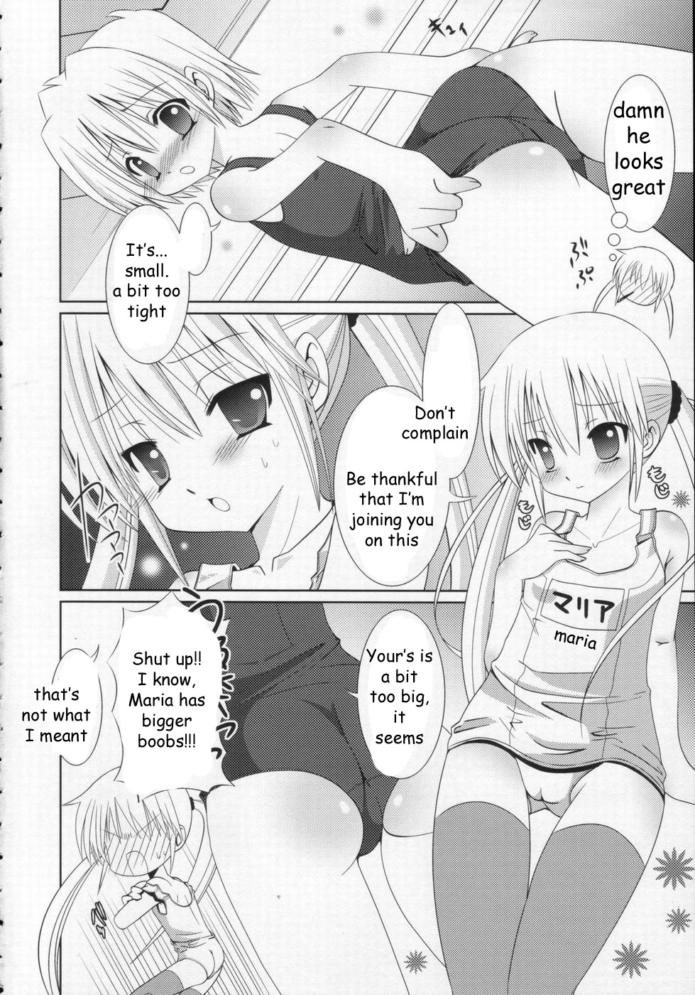 (C71) [B-CREWS (Karen Kyuu, Shidou Mayuru)] Sukumizu Hayate to Futanari Nagi (Hayate no Gotoku!) [English] page 5 full