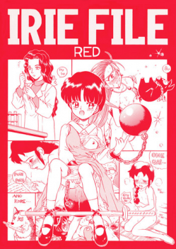 [Rat Tail (Irie Yamazaki)] Irie File Red (Ranma 1/2)