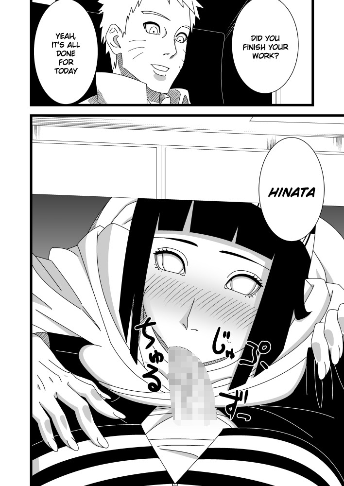 [SST] Hokage Fuufu no Shiseikatsu | The Hokage Couple's Private Life (Naruto) [English] {Doujins.com} page 3 full