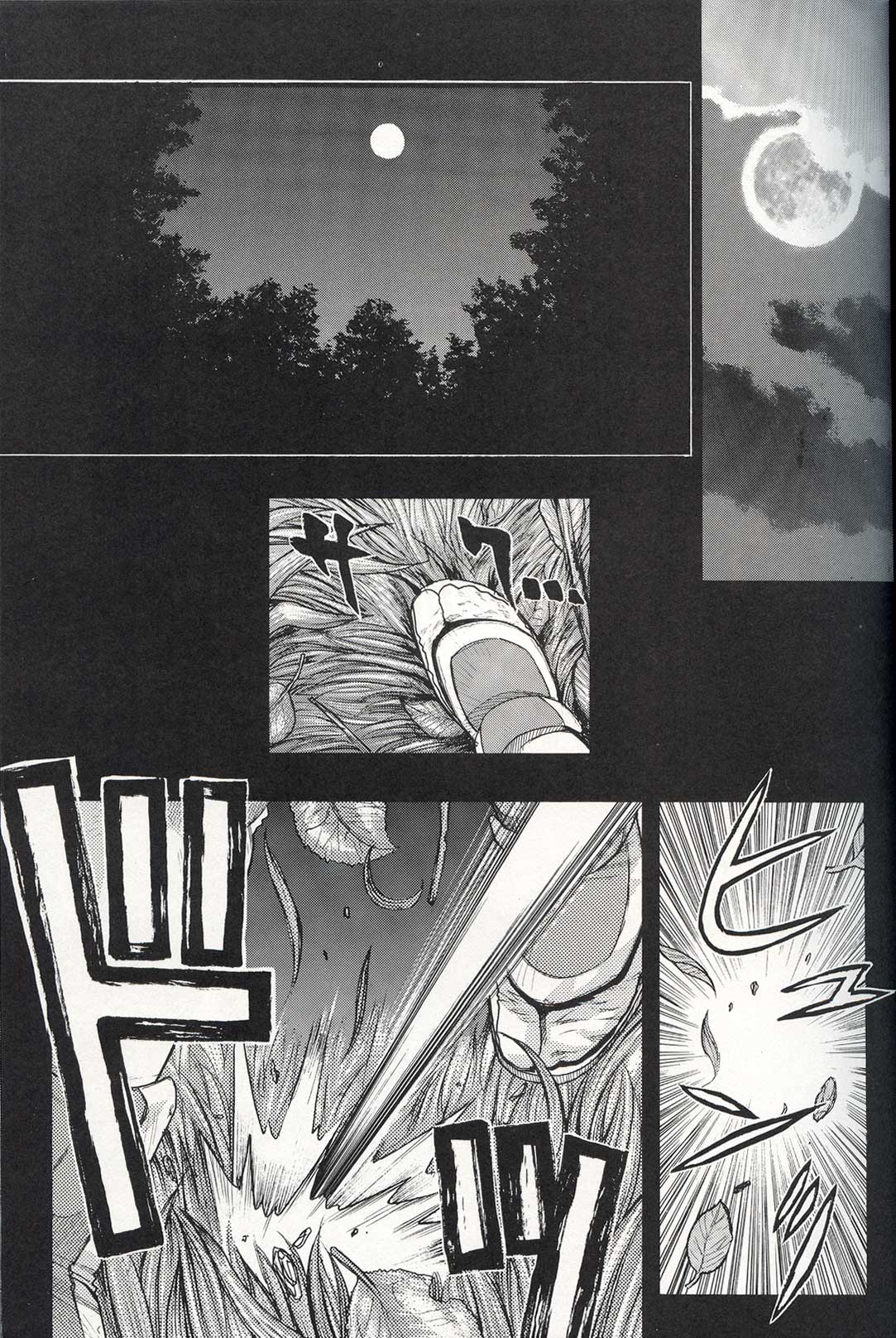 (C62) [H&K (Kotobuki Kazuki)] Kyokutou Mayonnaise (Dead or Alive) page 4 full
