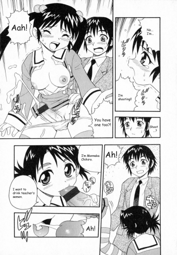 [Shinozaki Rei] Camp Heaven [English] [YaminoKami] - page 18