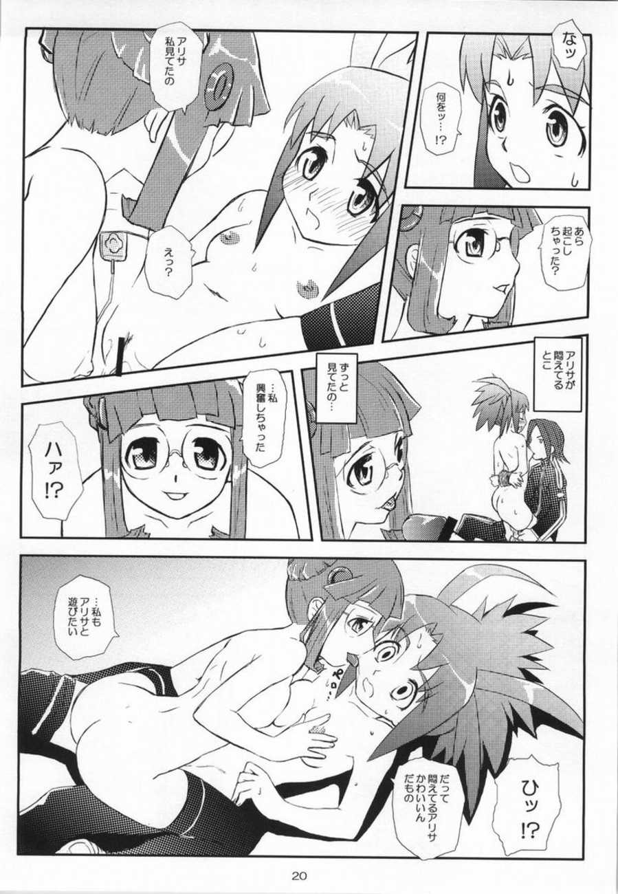 (C66) [toto MAX (Teri Terio)] ODYSSEY JET STREAM ATTACK 2 (Uchuu No Stellvia) page 19 full