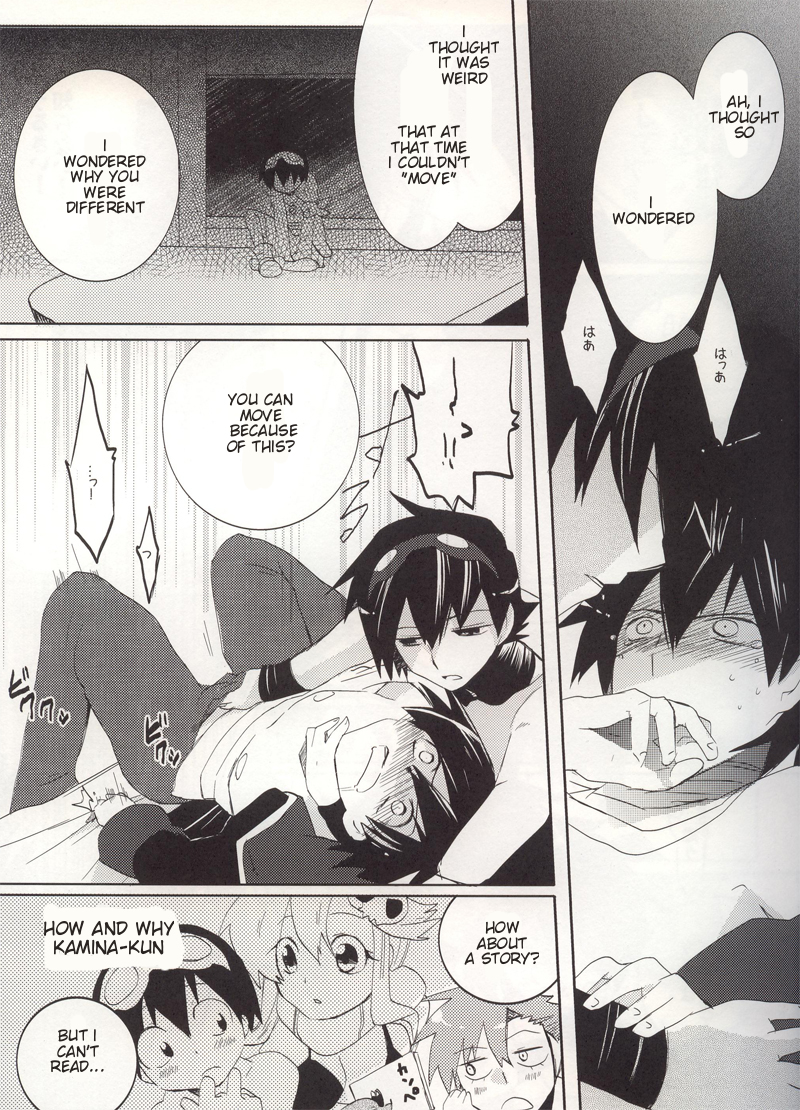 (C76) [cocosiga33 (syouzirou)] 3LDK (Tengen Toppa Gurren Lagann) [English] [ebil_trio] page 10 full