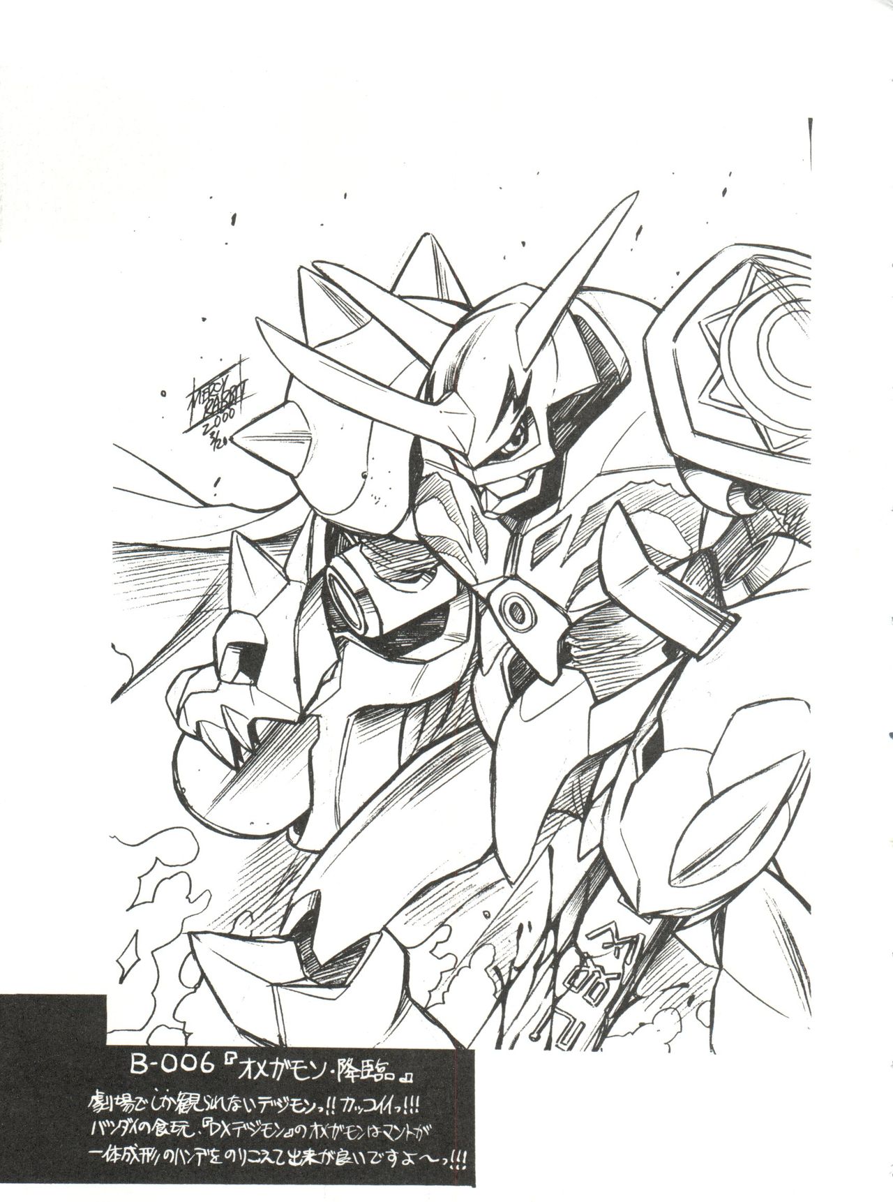 (CR27) [Usagi Youjinbou (Mercy Rabbit)] Bandaikko (Digimon Adventure, Ojamajo Doremi) page 9 full