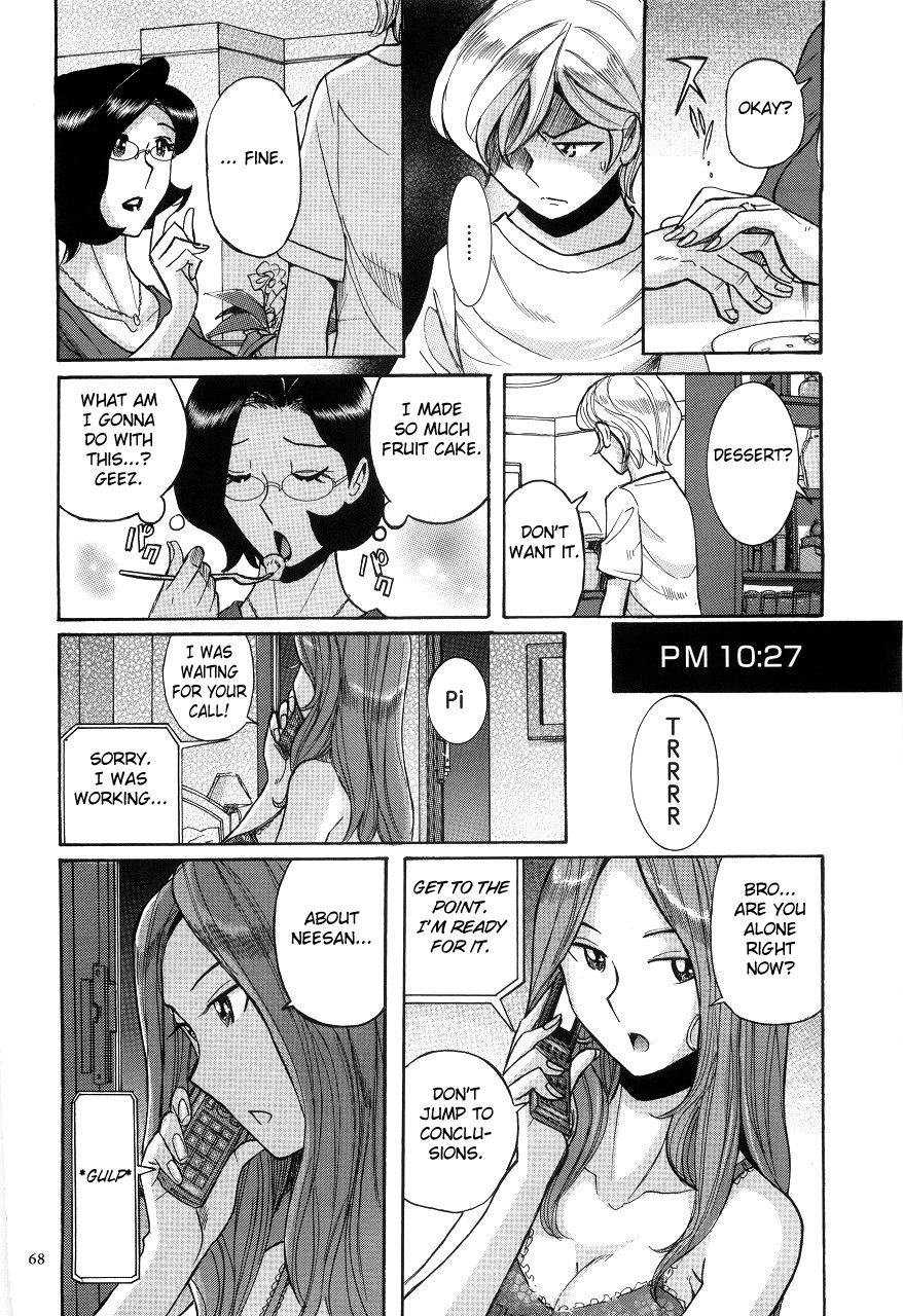 [Kojima Miu] Nympho Maman Boshi Soukan - Mama no Shikyuu wa Boku no Mono Ch. 1-12 [English] [Fated Circle] page 72 full