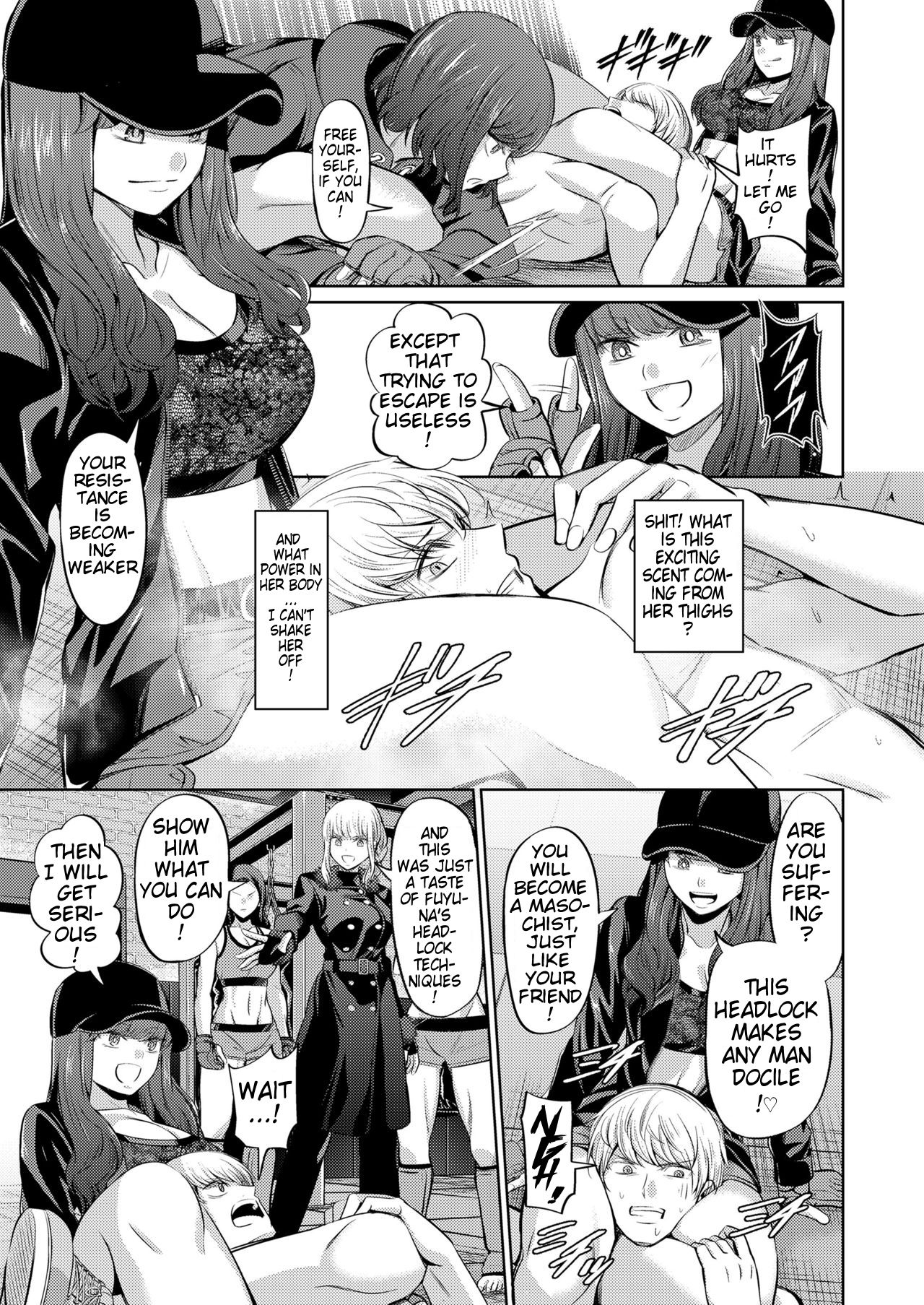 [Yamahata Rian] Ningen Sandbag | Human Punching Bag (Girls forM Vol. 19) [English] [klow82] [Digital] page 9 full