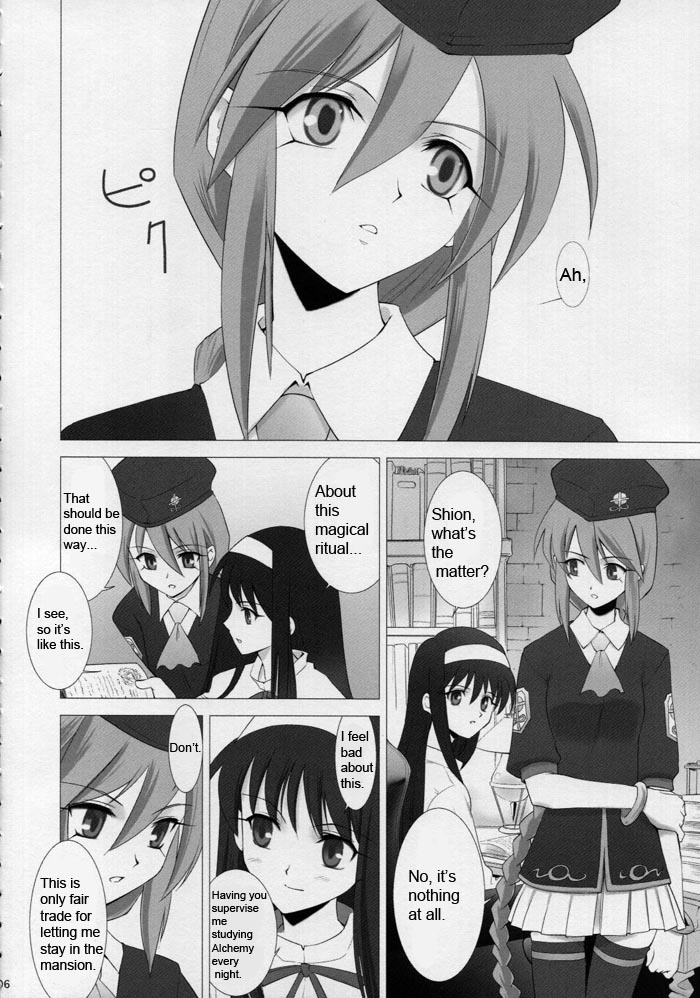 [Crazy Clover Club (Shirotsumekusa)] Tsukihime Complex 4 cobalt (Tsukihime) [English] page 5 full