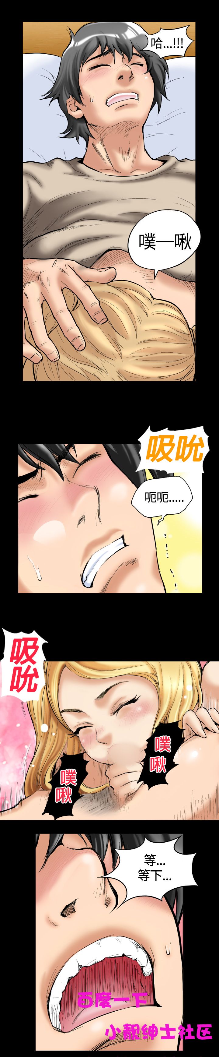 中文韩漫 记忆交换所 Ch.01-08 [Chinese] page 2 full
