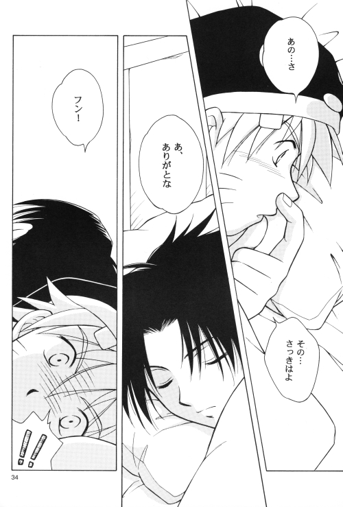 [Ii kamo shinnai] Daijoubu My Friend (Naruto) page 33 full