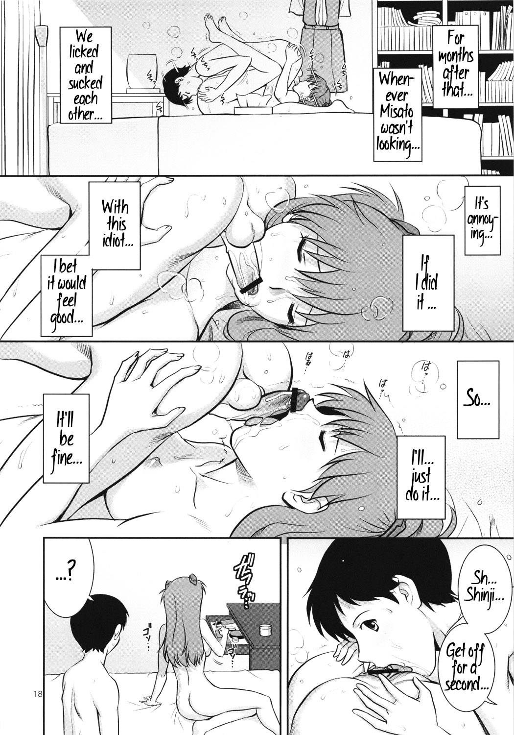 (COMIC1☆6) [Saigado] C-FREAK. (Neon Genesis Evangelion) [English] =LWB= page 20 full