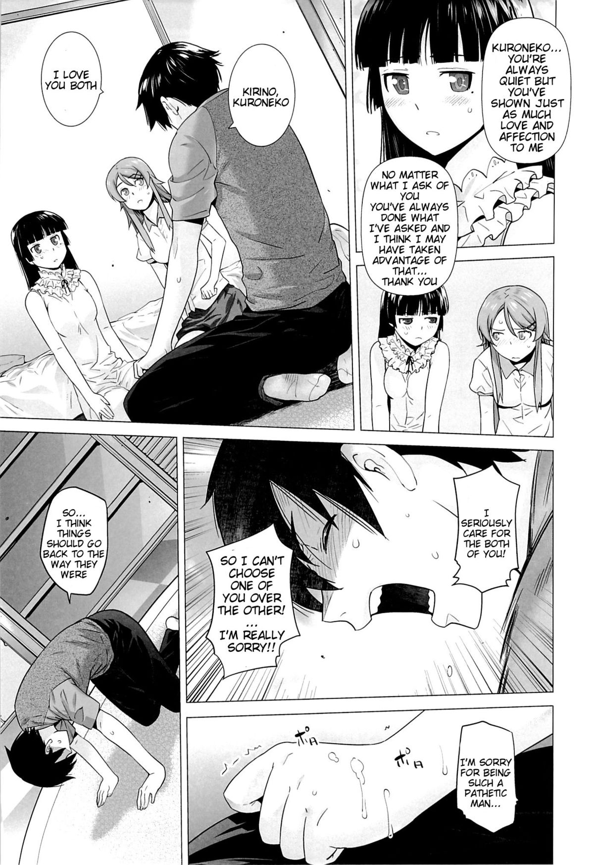 (C84) [Kouchaya (Ootsuka Kotora)] LOVE REPLICA 5 (Ore no Imouto ga Konna ni Kawaii Wake ga Nai) [English] {doujin-moe.us} page 12 full