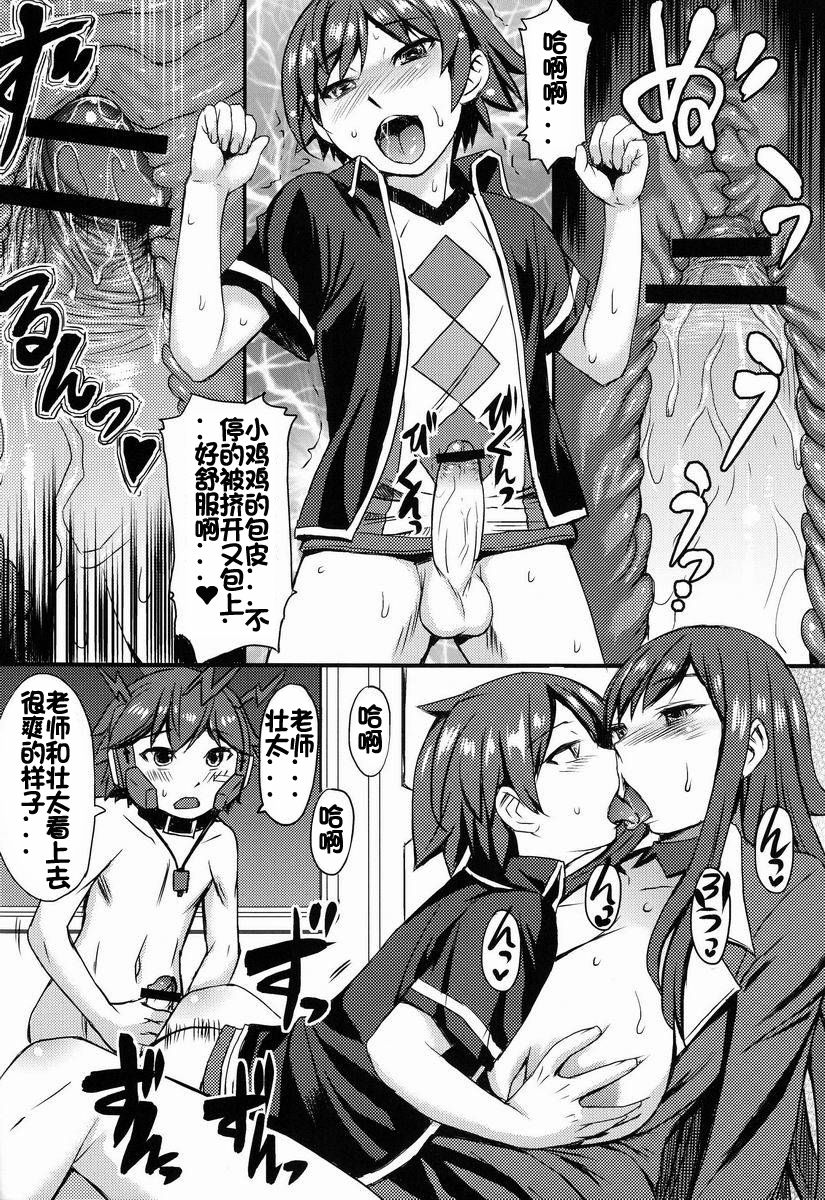 (Shota Scratch 22) [Bakunyu Fullnerson (Kokuryuugan)] Yoiko no Gentei Kaijo (Chousoku Henkei Gyrozetter) [Chinese] [我不看本子个人汉化] page 13 full