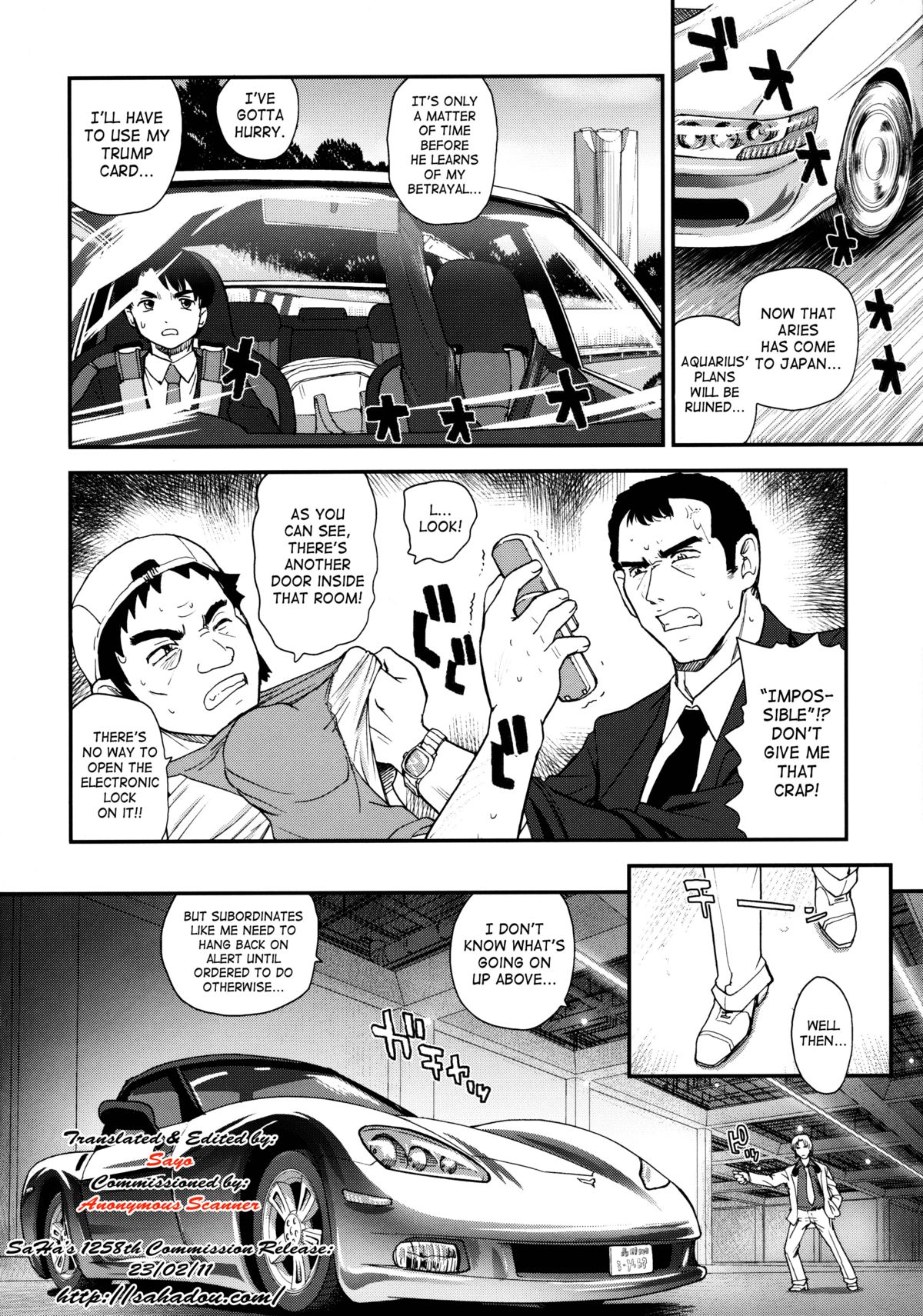 (C79) [Behind Moon (Q)] Dulce Report 13 [English] [SaHa] [Decensored] page 5 full