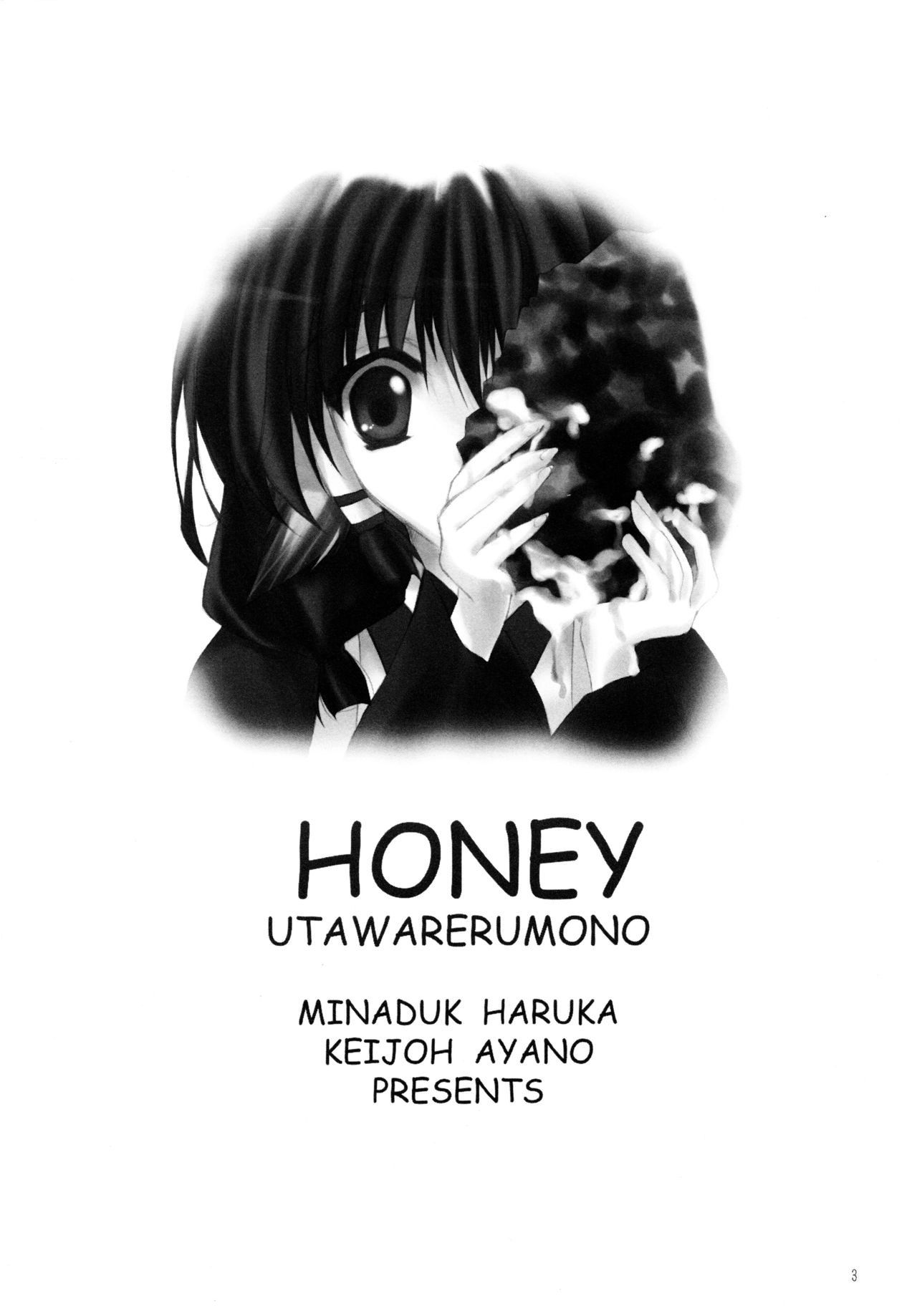 (CR32) [Hyoujou Seioukoku (Keijoh Ayano, Minaduki Haruka)] Honey (Utawarerumono) page 2 full