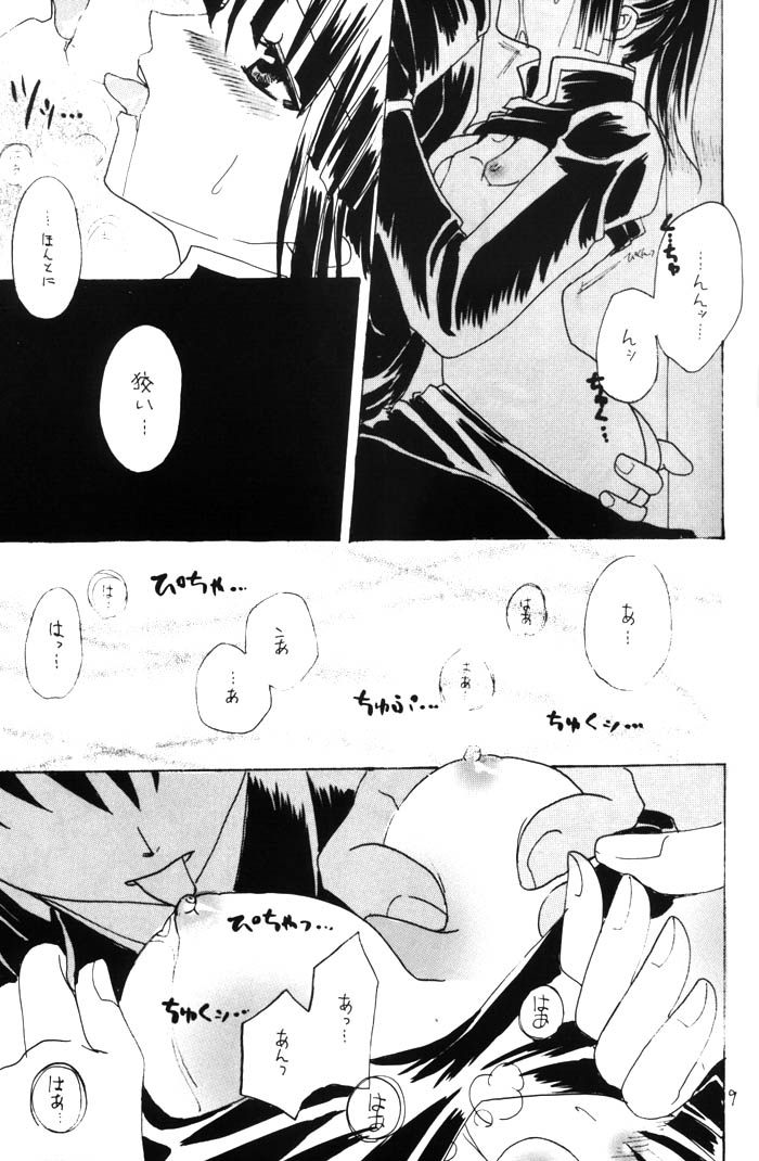 (C64) [HISENKAN (Izumi Yuki)] Sai (Inuyasha) page 7 full