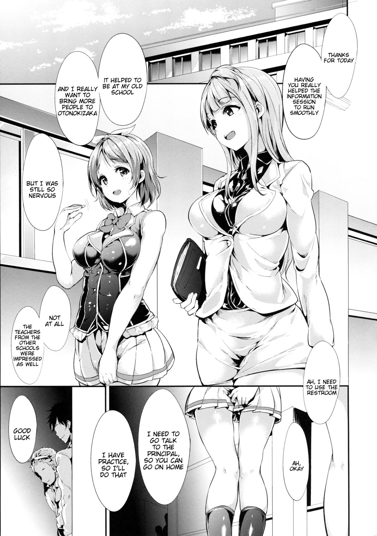 (C87) [Ringoya (Alp)] Hana Asobi (Love Live!) [English] [Tigoris Translates] page 5 full