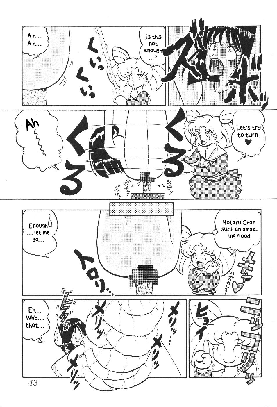 (CR29) [Thirty Saver Street 2D Shooting (Various)] Silent Saturn SS vol. 1 (Sailor Moon) [English] page 44 full