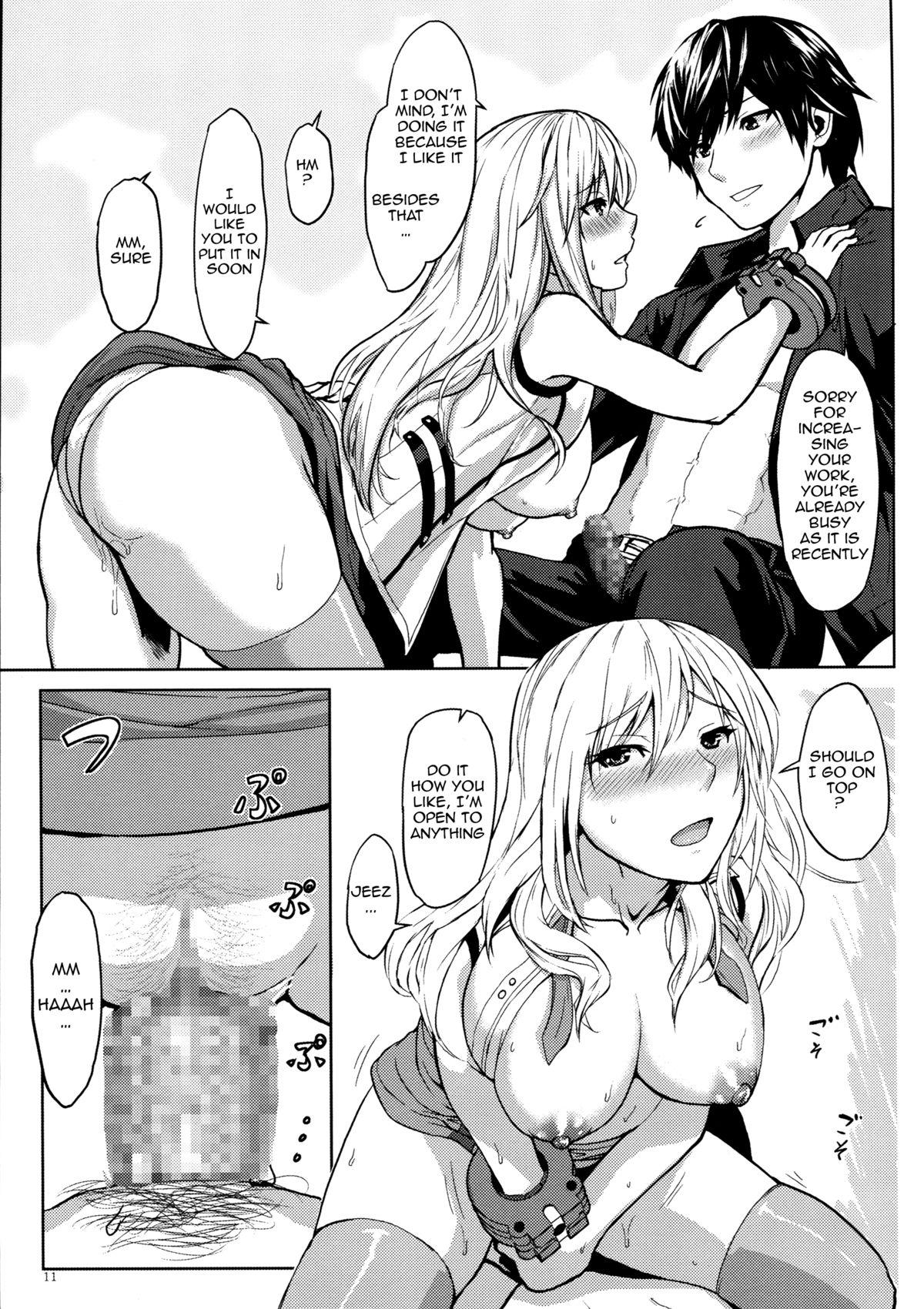 (C87) [Lithium (Uchiga)] Again #1 Stay With Me Till Dawn (God Eater) [English] {doujin-moe.us} page 10 full