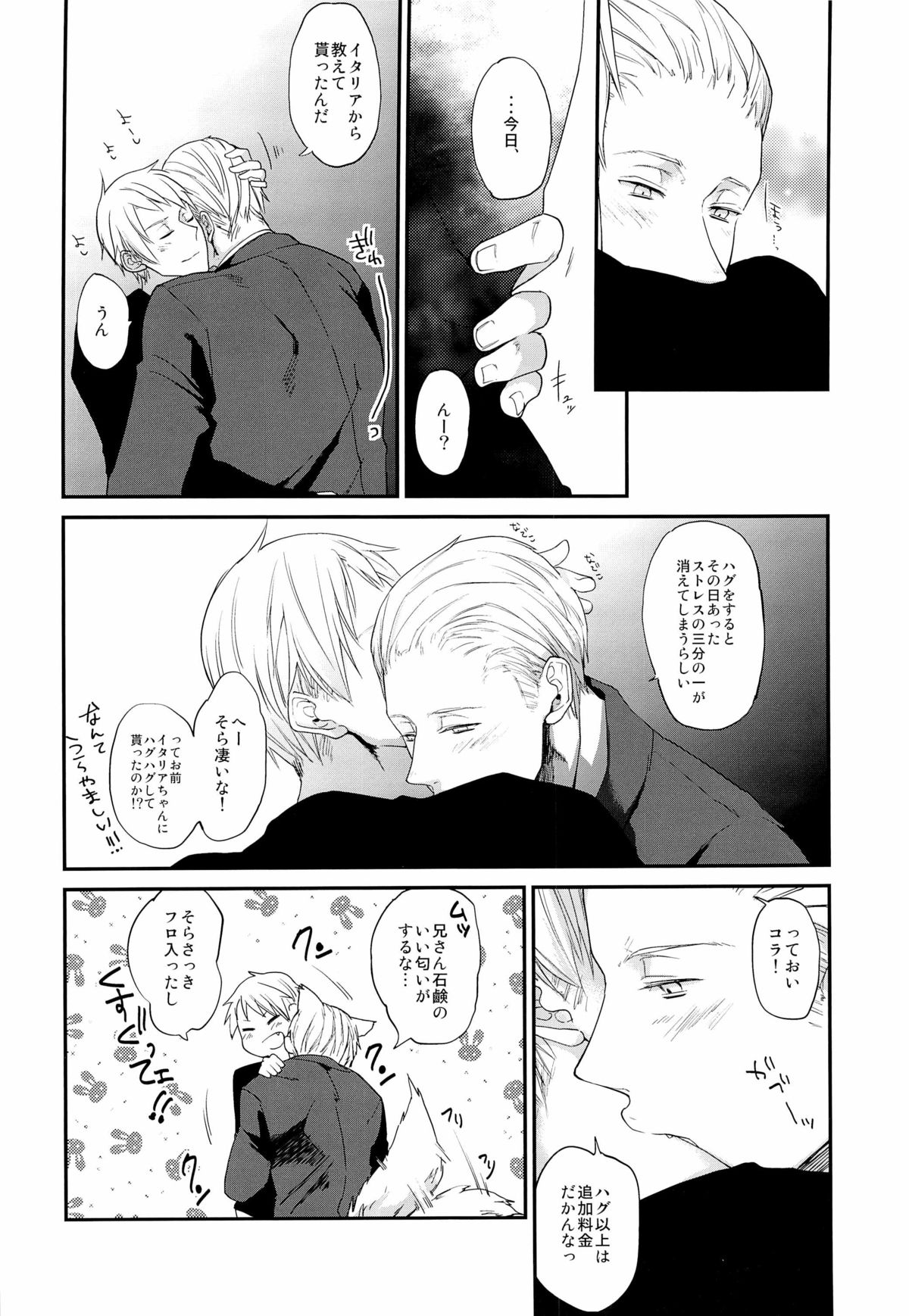 (C81) [ECHO (High River)] ein Drittel (Axis Powers Hetalia) page 11 full