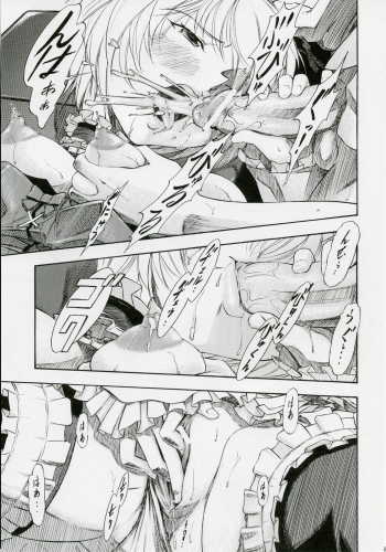 (COMIC1) [Studio Wallaby (Kura Oh)] Ayanami Kuro (Neon Genesis Evangelion) - page 16