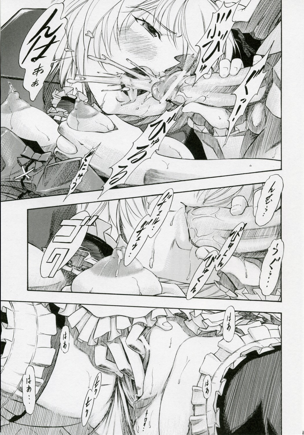 (COMIC1) [Studio Wallaby (Kura Oh)] Ayanami Kuro (Neon Genesis Evangelion) page 16 full