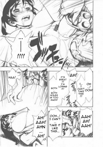 [Minazuki Juuzou] Teiban Present (COMIC Tenma 2003-07) [English] {0405} - page 13