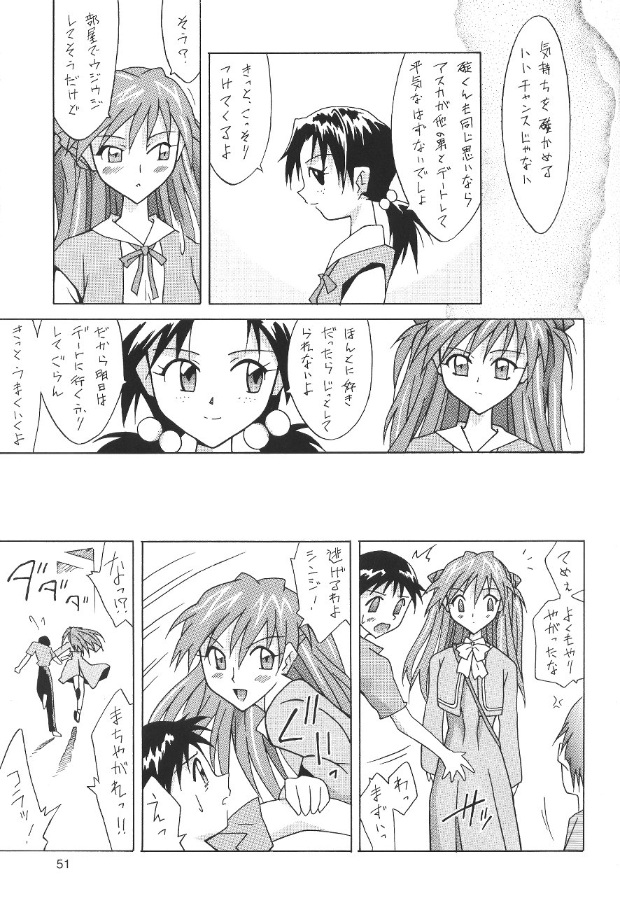 (C64) [Utamaru Press (Utamaru Mikio)] ASUKA FAN Soushuuhen Joukan (Neon Genesis Evangelion) page 51 full