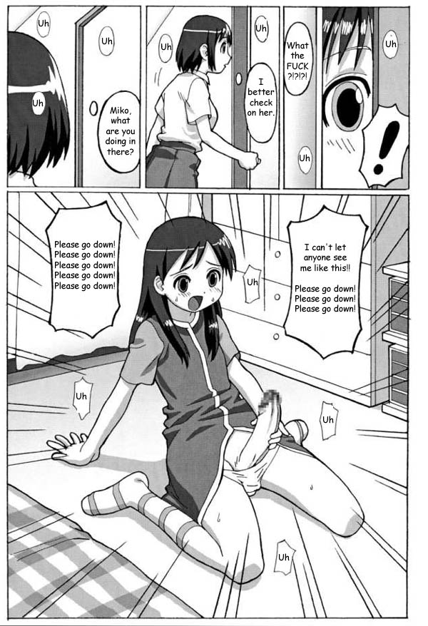 Trouble Drug [English] [Rewrite] [Reijikun] page 4 full