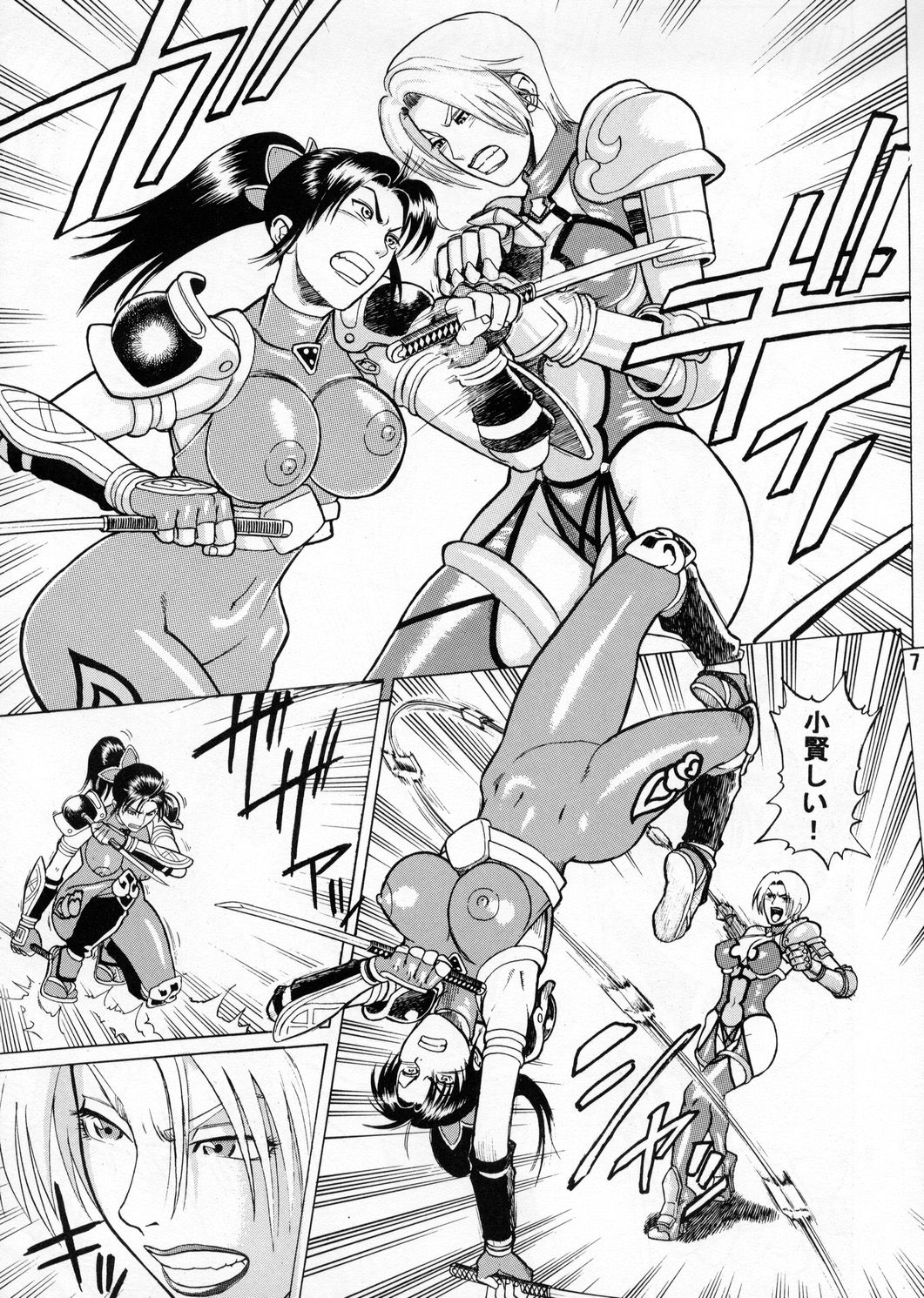 (C65) [Bakuretsu Fusen (Denkichi)] Soul Impact (SoulCalibur) page 6 full