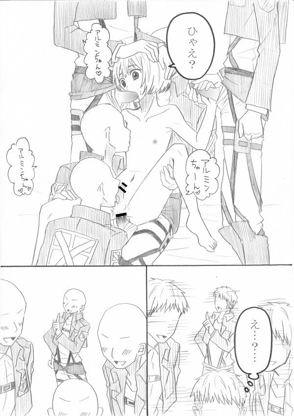 [Oshiro Merry] Hair Shinkan Mob x Armin (Shingeki no Kyojin) page 35 full
