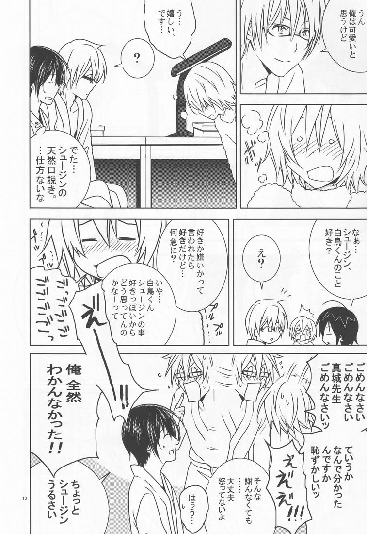 [3u (Orz)] Shiratori+ (Bakuman) page 9 full