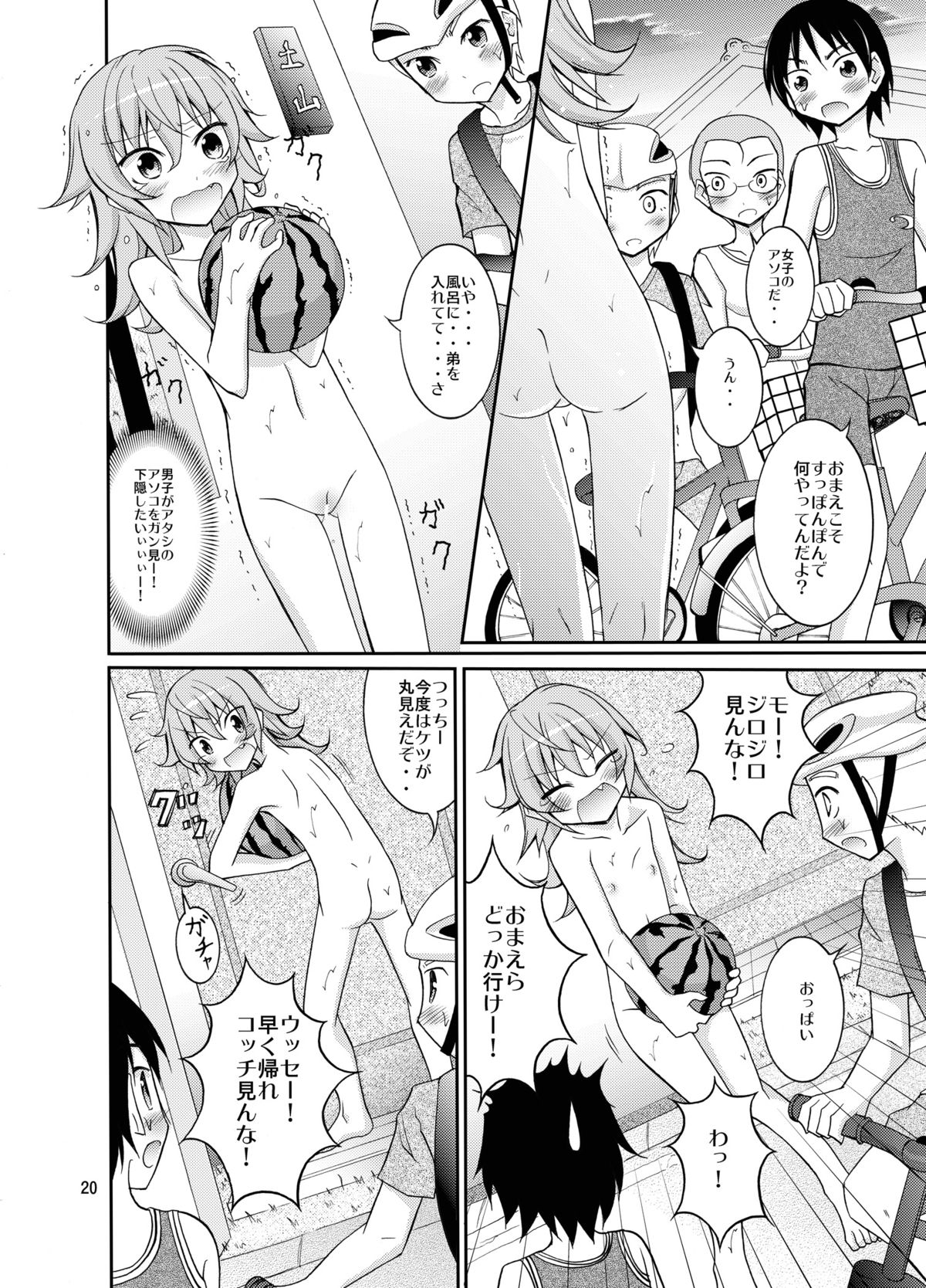 [Nihon Dandy (Matsuno Susumu)] Lucky Sukebe Channel [Digital] page 20 full