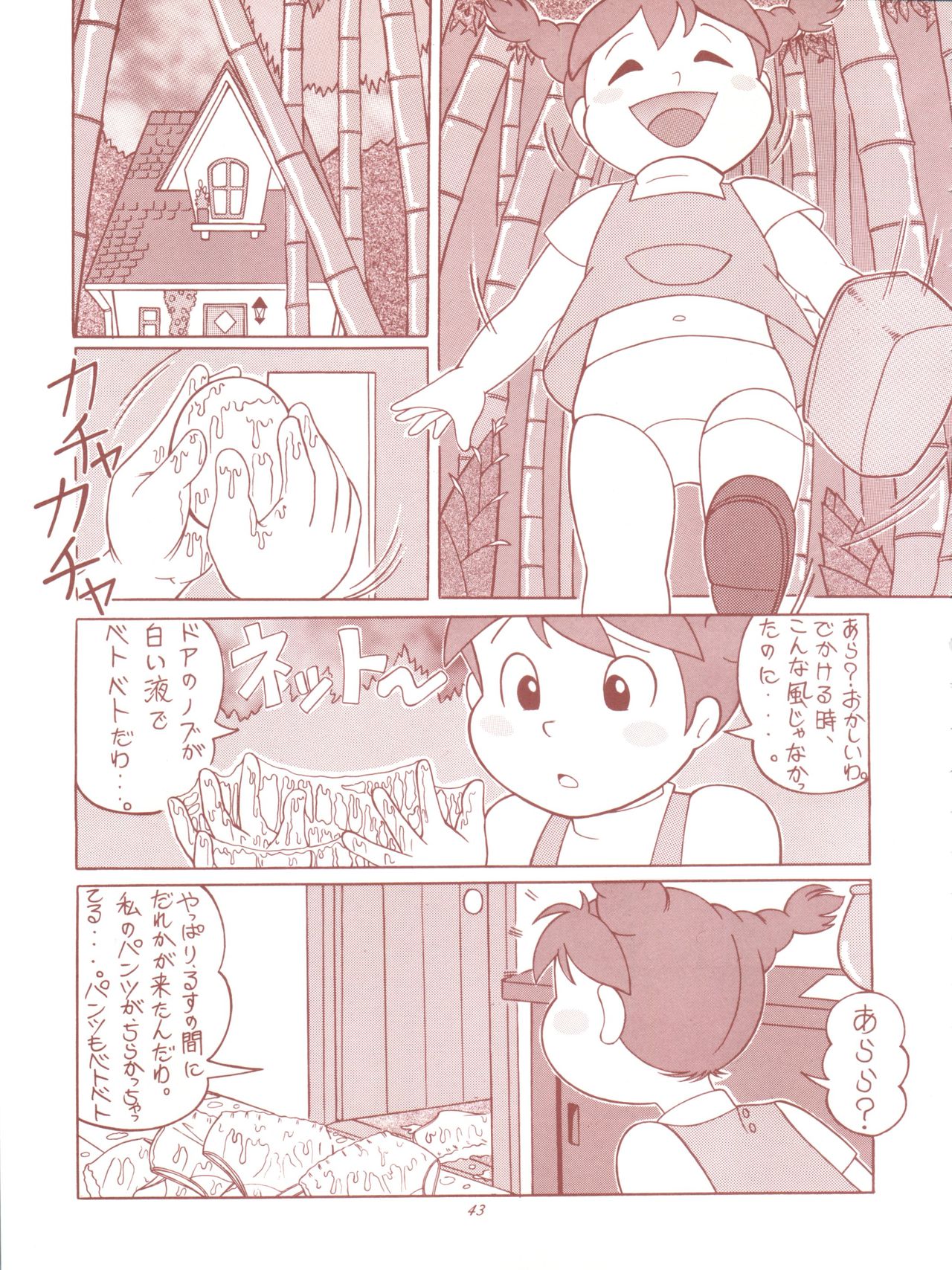 (C53) [RAT TAIL (Various)] TAIL-MEN HAYAO MIYAZAKI BOOK (Various) page 43 full