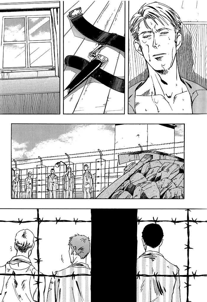 [Zin] Soldier [chinese] page 17 full