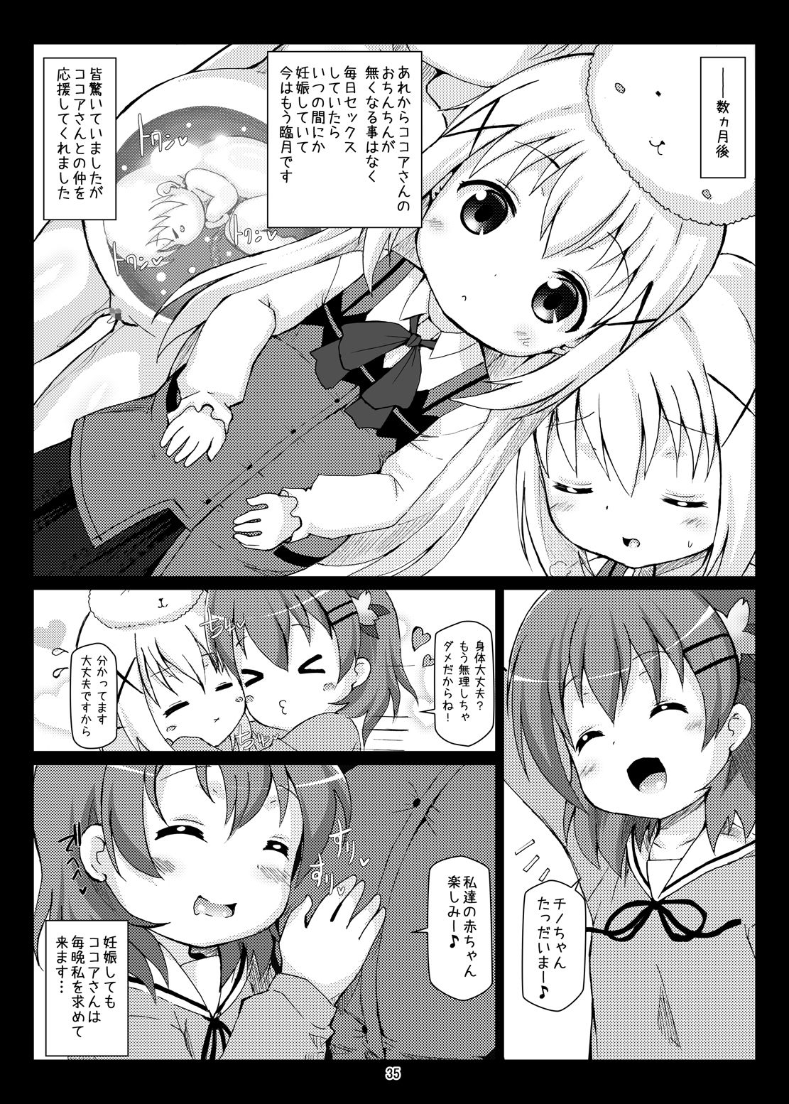 [Hakujira Uminekodan (Shimuu)] Gochuumon wa Botebara desu ka? Gochuumon wa Futanari desu ka? (Gochuumon wa Usagi desu ka?) [Digital] page 34 full